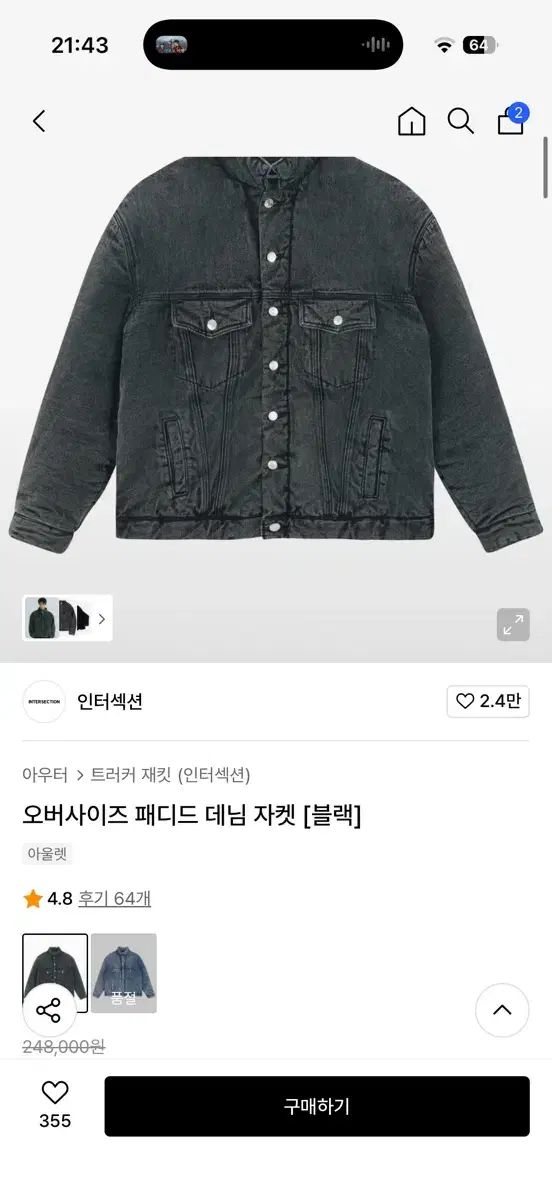 オーバーサイズ パデッド ジャケット