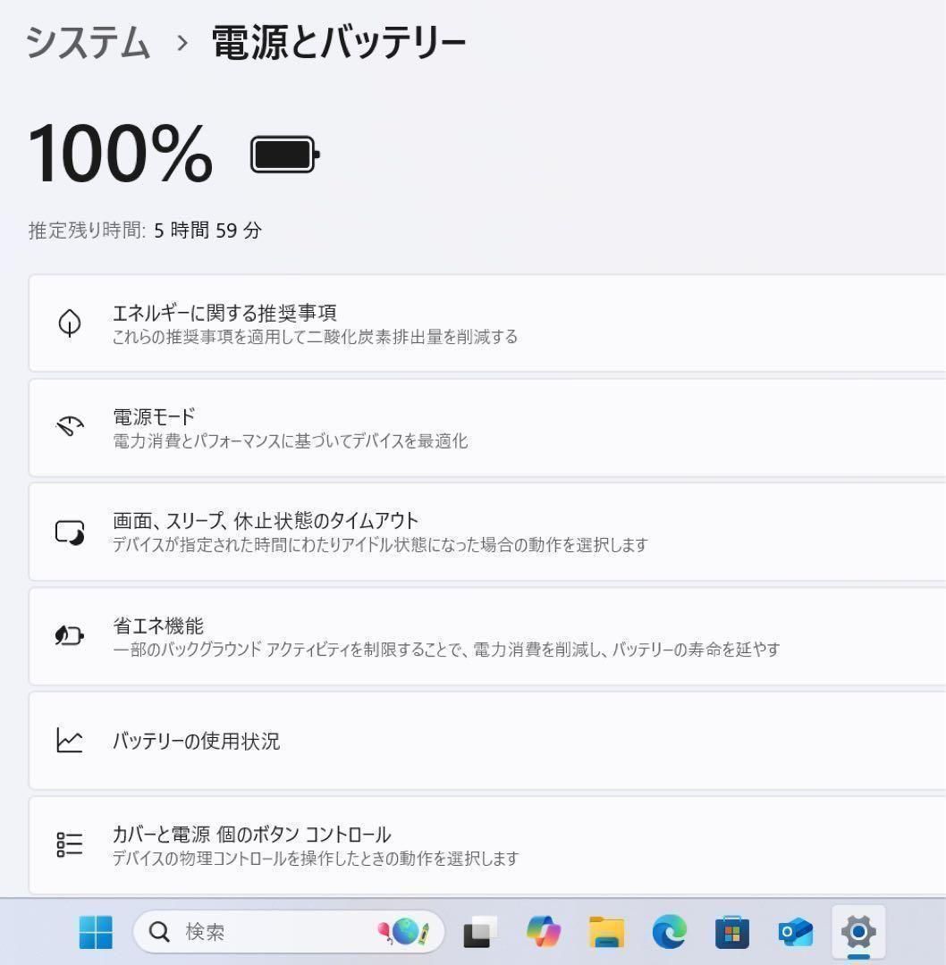 11ホワイト☘7世代corei
