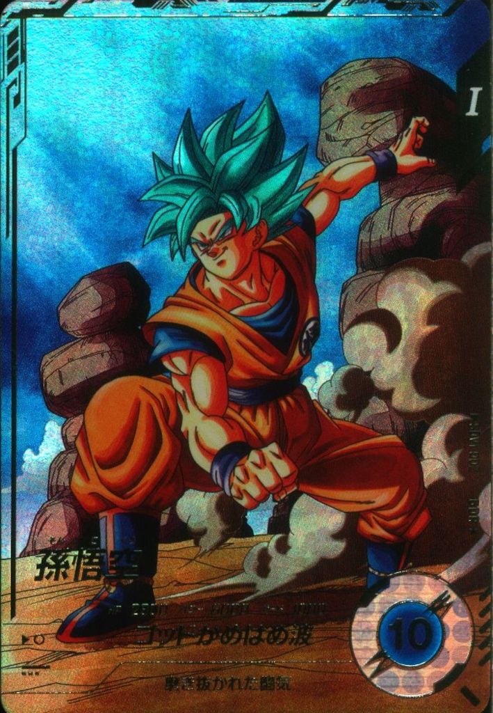 ドラゴンボールスーパーダイバーズ SDV 1 1弾 孫悟空 GDR 2