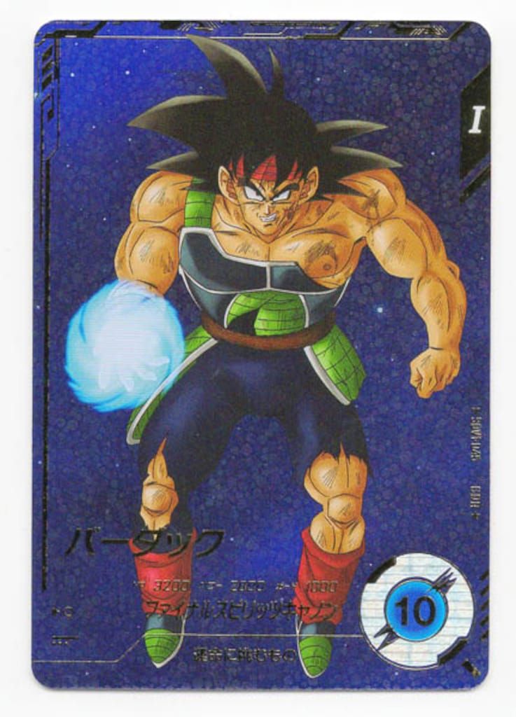ドラゴンボールスーパーダイバーズ (SDV1)1弾 バーダック(GDR) 45 赤
