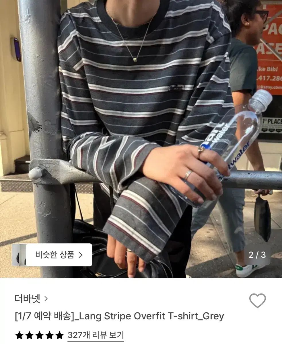 ザ バーネット ストライプ Tシャツ グレー