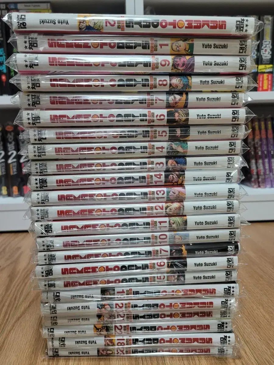 坂本 あんさんぶるスターズ あんスタ 1 23 巻 セット