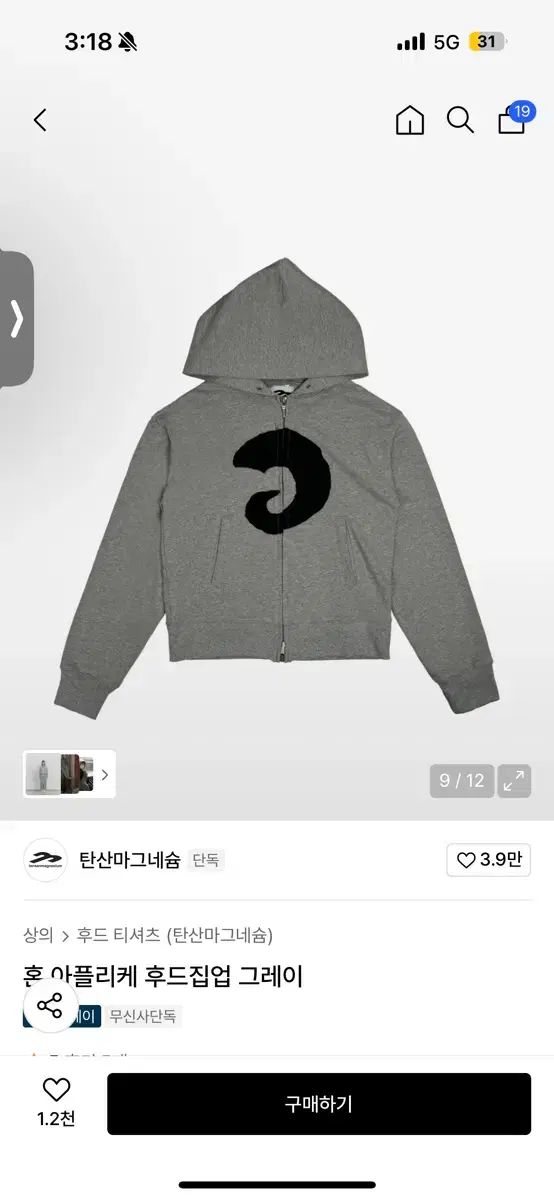 タンサンマ ぐねしうむ フォン アプルリ フー ジップアップ ウィメンズ グレー