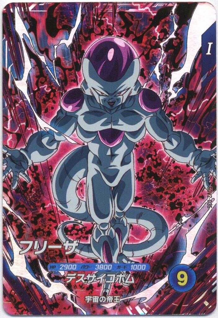 ドラゴンボールスーパーダイバーズ (SDV2)2弾 フリーザ(GDR) 35 - メルカリ