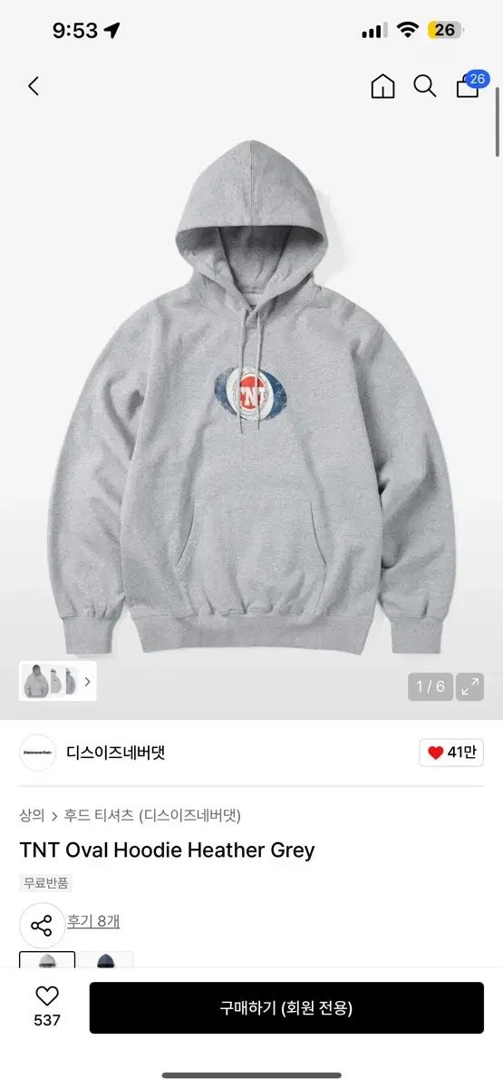 BTS BE Deluxe Edition FC特典 ユニバ ラキドロ ジン 【公式通販】