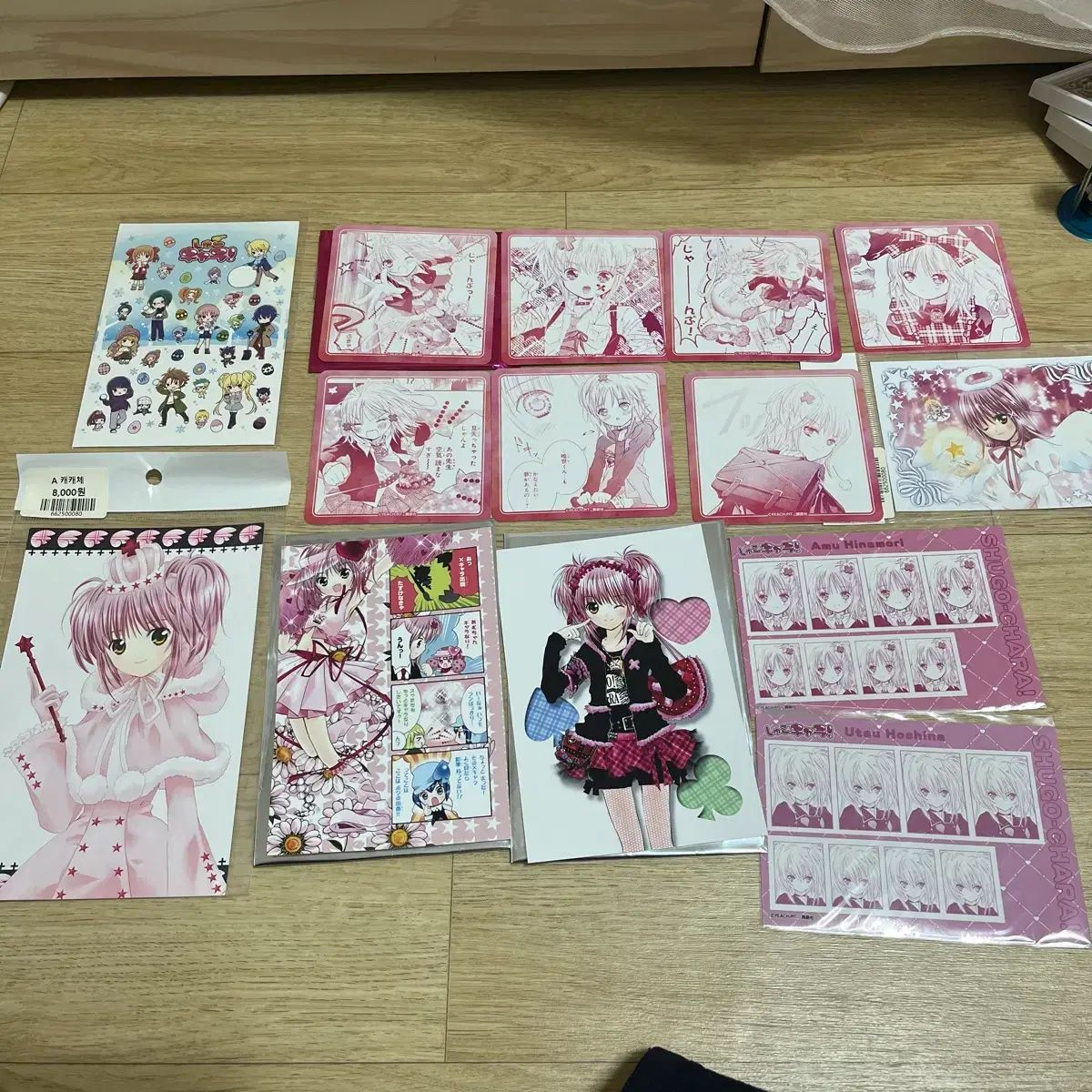 しゅごキャラ! あミュレットエンジェル はがき コースター 証明写真 まとめ