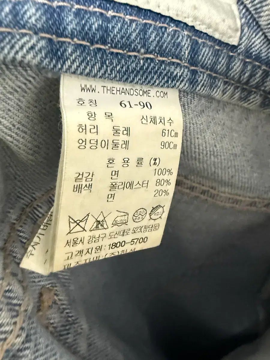  MINE マイン デニム パンツ The HANDSOME その他 デニム ジーンズ