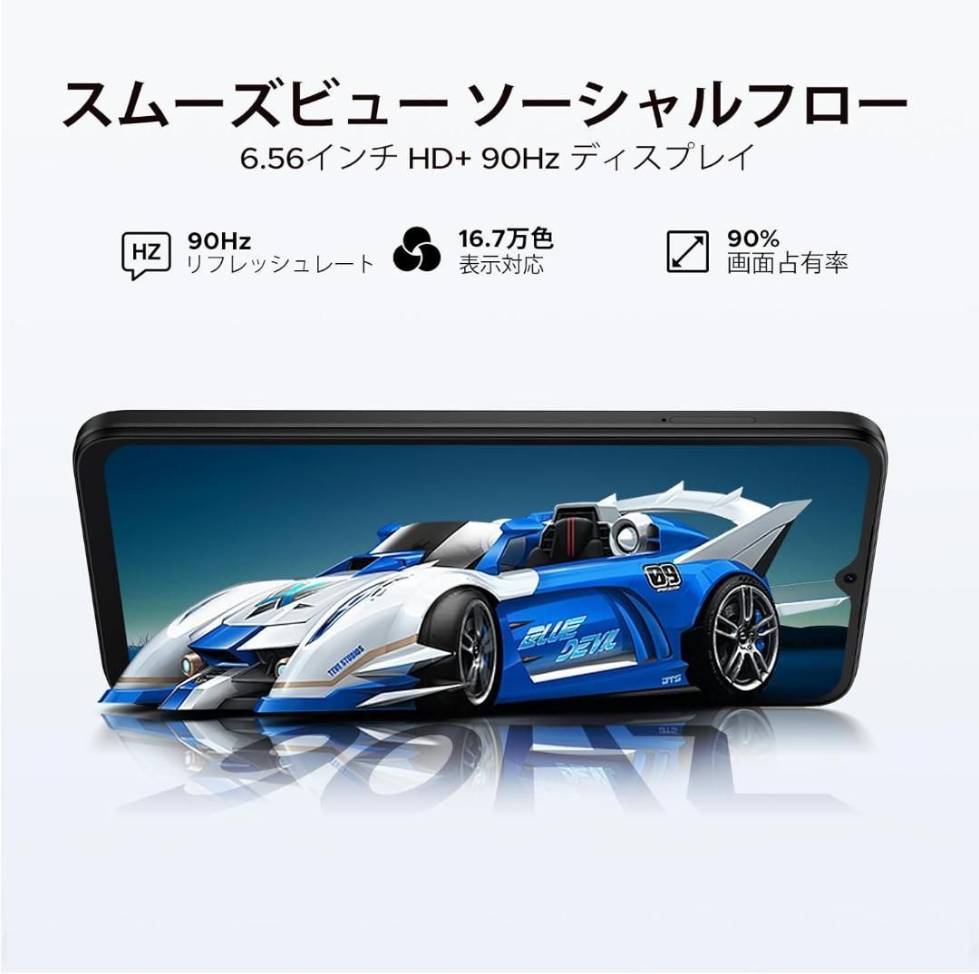 Android16 スマホ本体 90Hz大画面 6150mAh SIMフリー 6.56inch - メルカリ