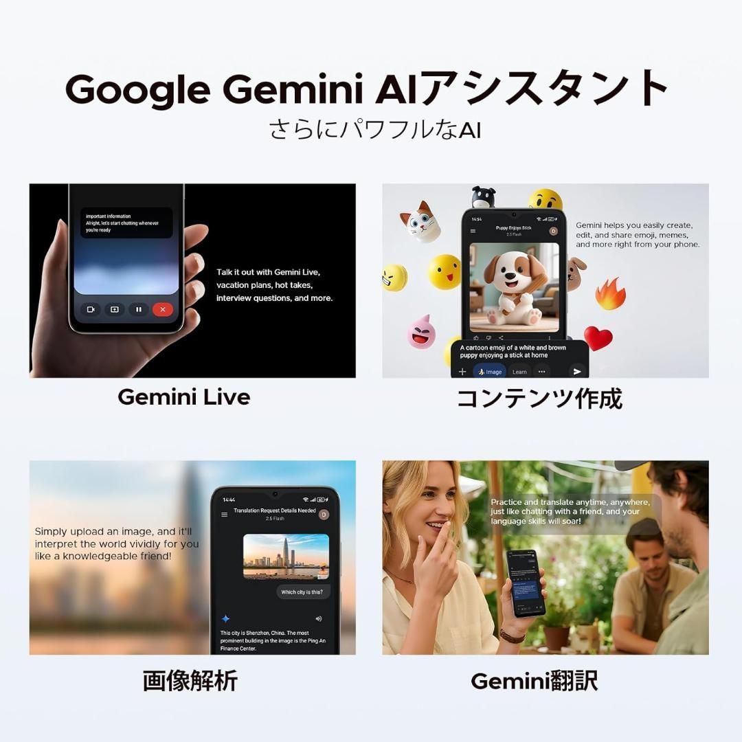 スマホ 本体 スマートフォン Android16 simフリー 6.56インチ Android 16 スマホ 6 56 インチ SIMフリー 2TB拡張｜Yahoo!フリマ（旧