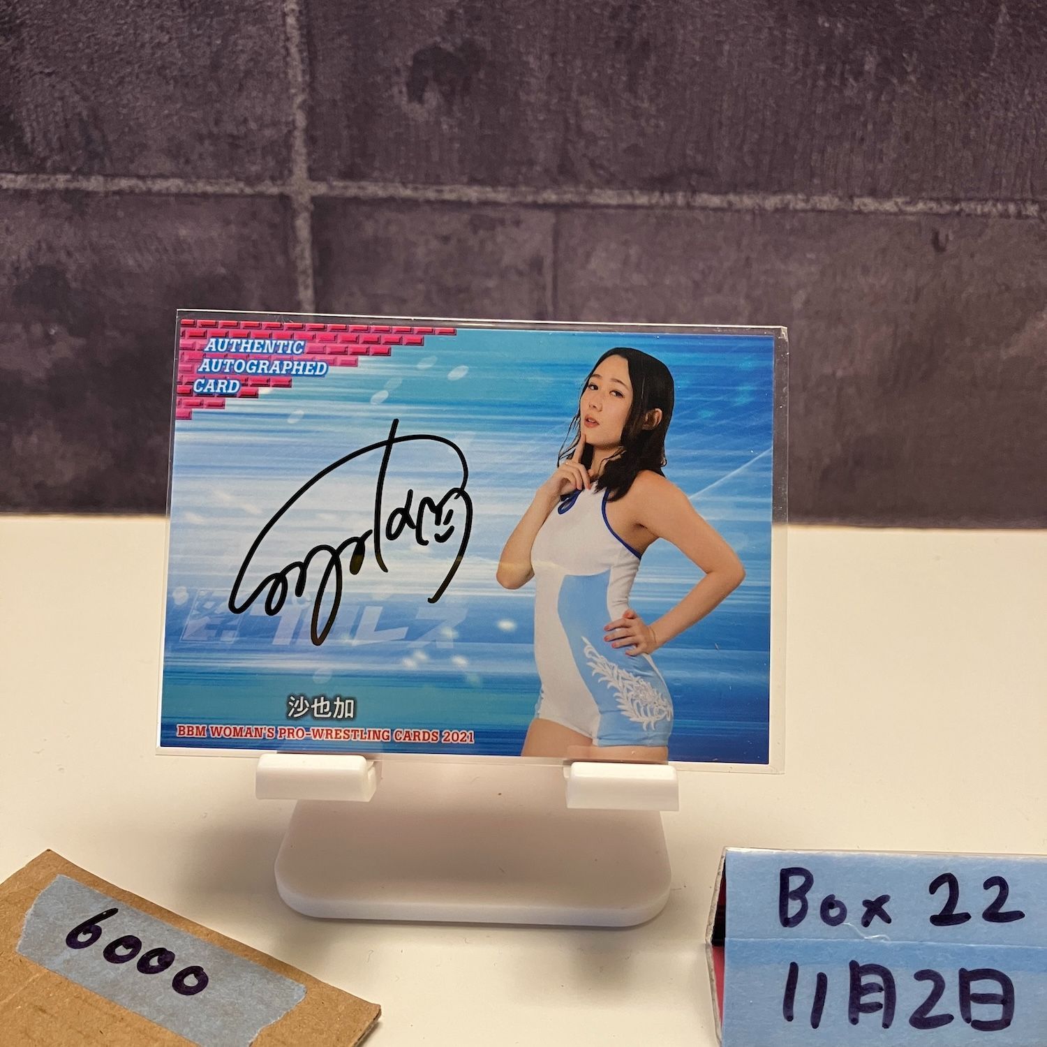 BBM 2021 女子プロレス　沙希様　直筆サインカード　100枚限定 2021 BBM 沙也加 059/100 直筆サインカード 女子プロレス カード