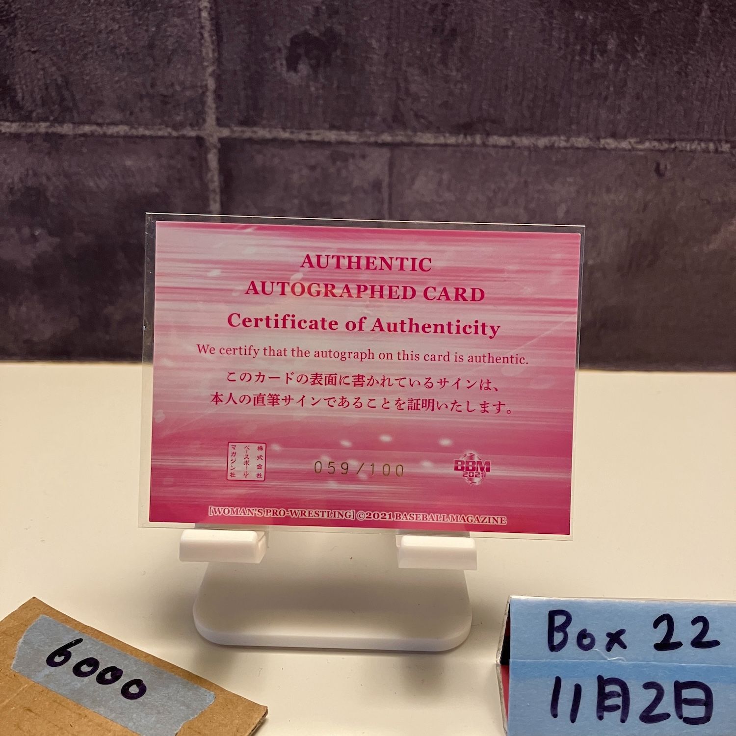 2021 BBM 沙也加 059/100 直筆サインカード 女子プロレス カード