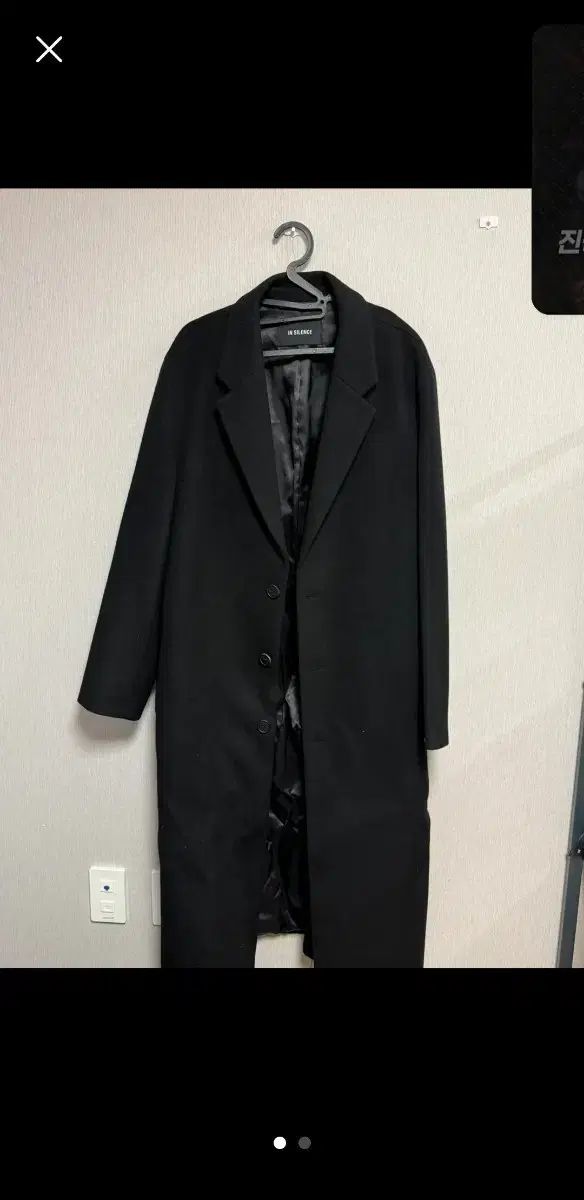 INSILENCE ブラック Single ロングコート L - メルカリ