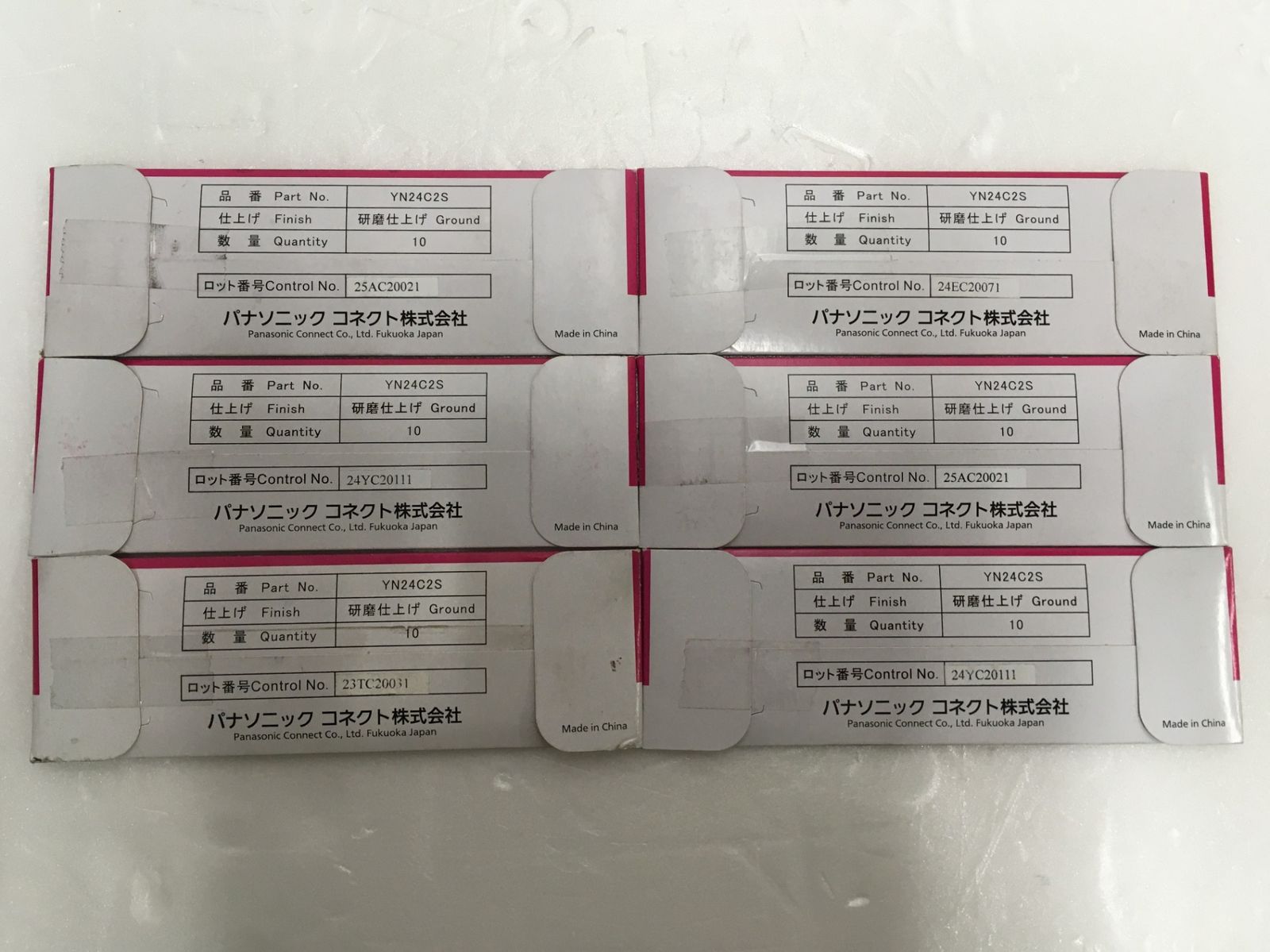 Panasonic 溶接用タングステン電 YN 24 C 2 S セット 長期保管 囗G