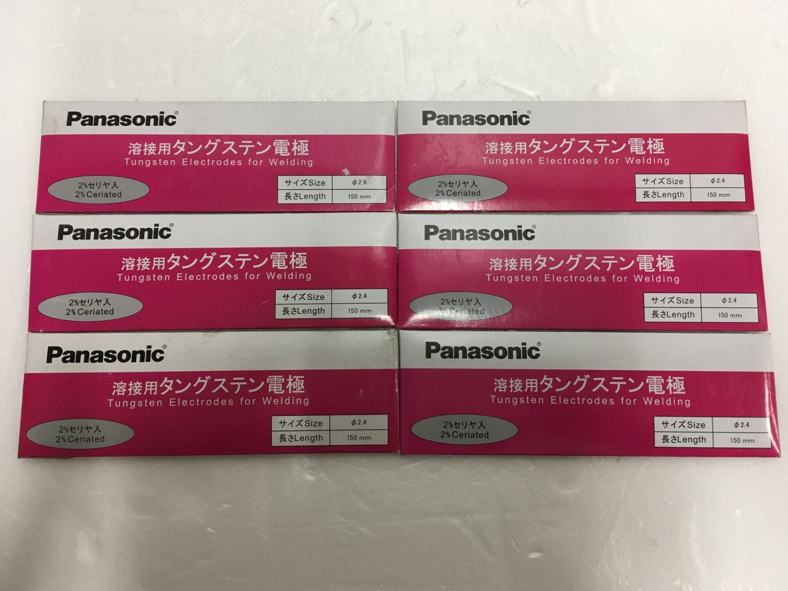 Panasonic 溶接用タングステン電 YN 24 C 2 S セット 長期保管 囗G