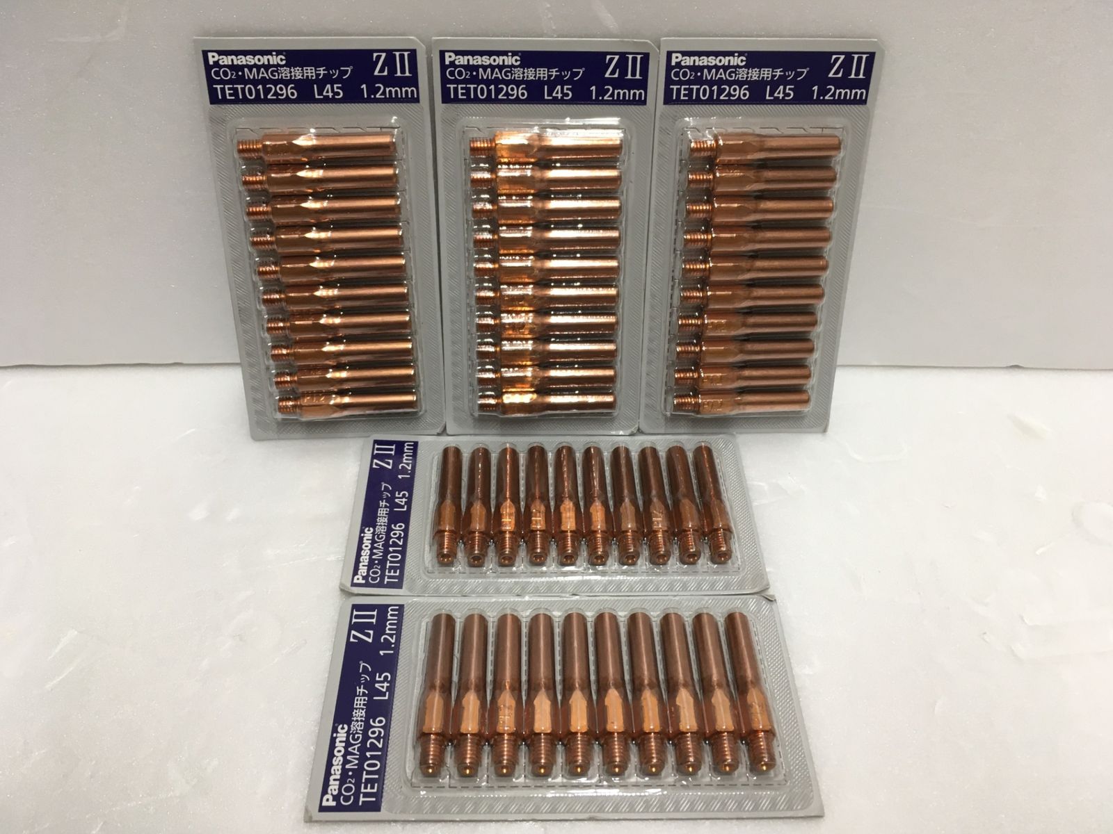 3種類セット 長期保管