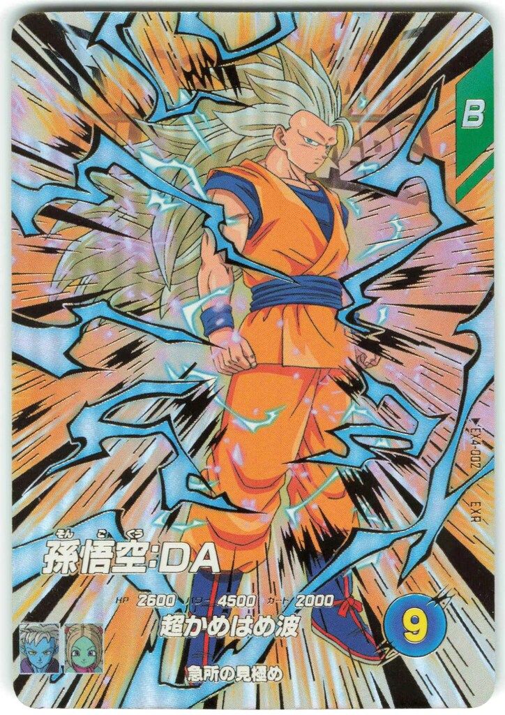 ドラゴンボールスーパーダイバーズ (SDV4)EX4弾 孫悟空:DA(EXR) 2