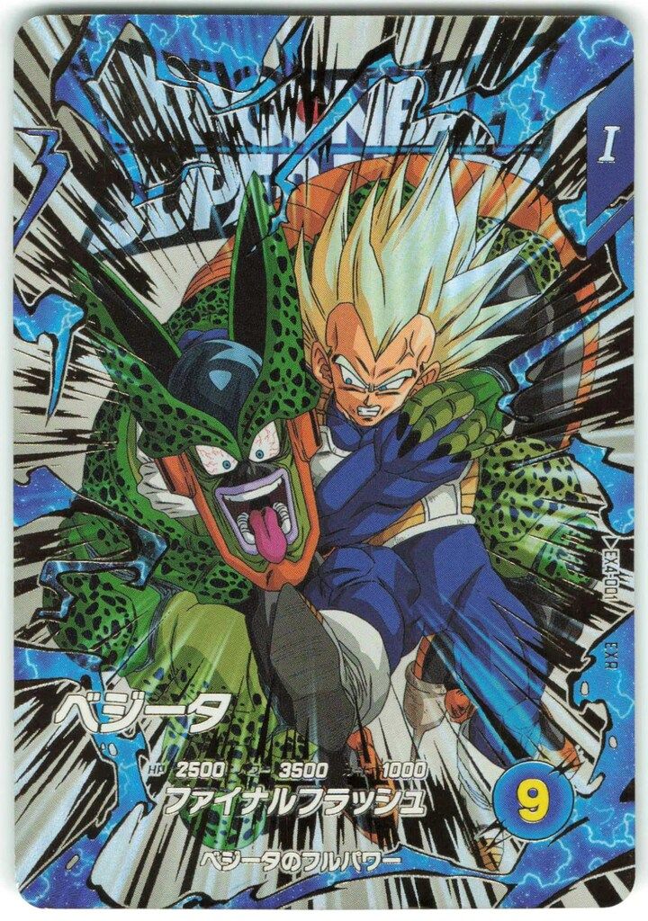 ドラゴンボールスーパーダイバーズ (SDV4)EX4弾 ベジータ(EXR) 1