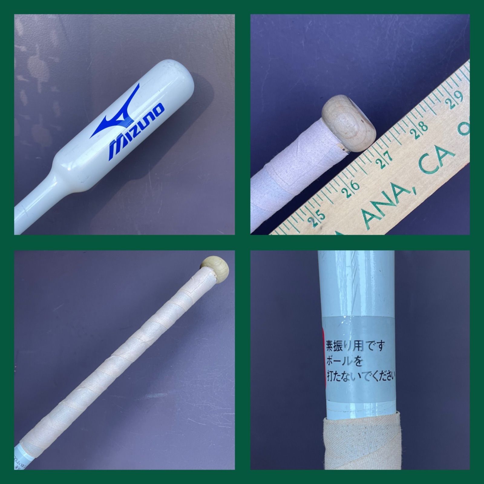 お年玉 57 0401 023 ミズノ トレーニングバット み 室内でもスイング強化 なバッティングツール