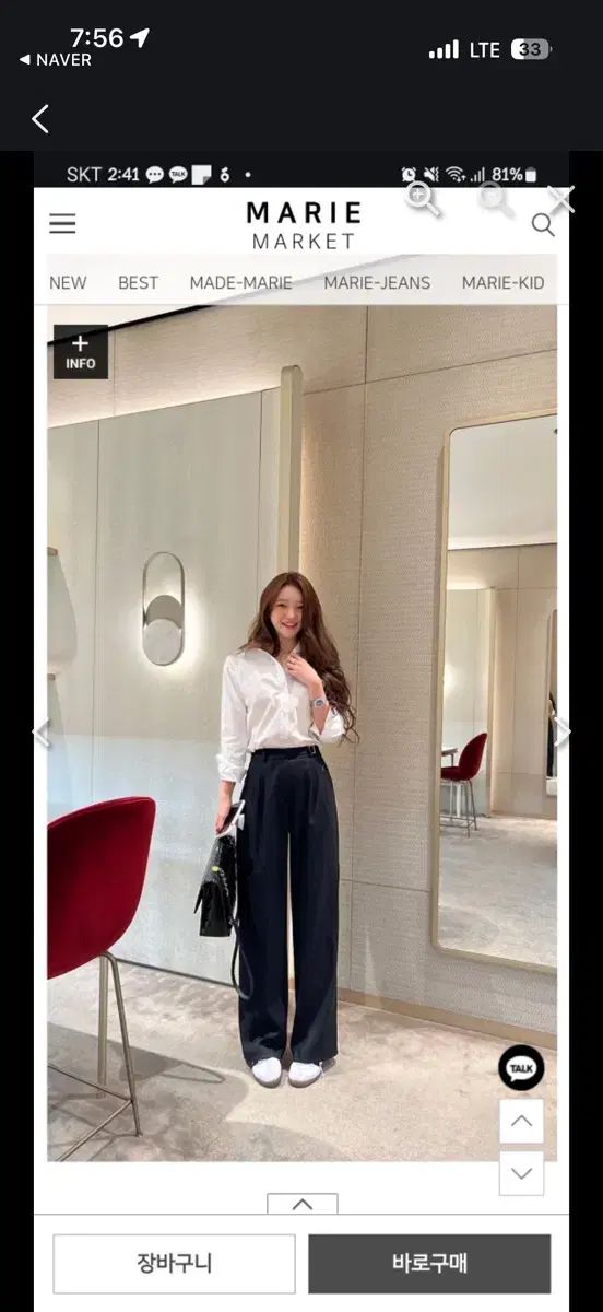 マリマーケット マリメイド ベルトスラックス 1