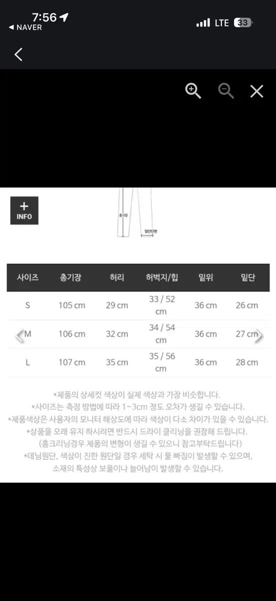 マリメイド ベルトスラックス