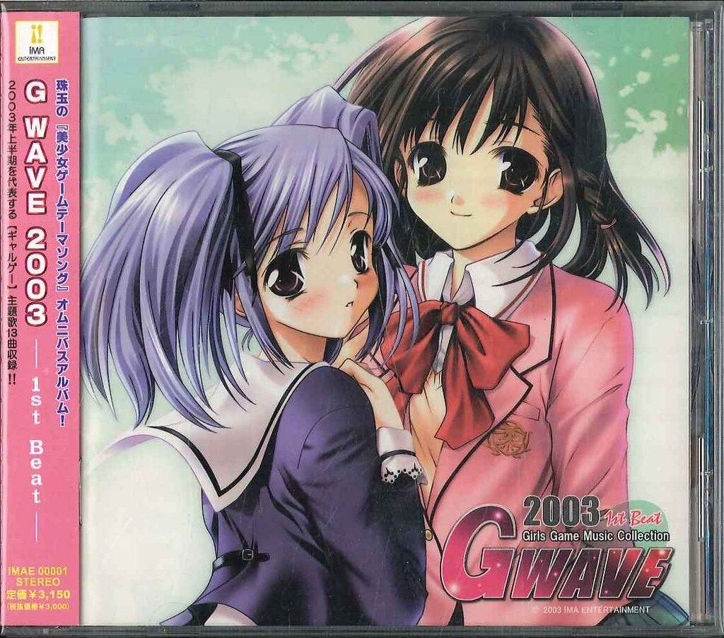 ゲームCD 通常盤 G WAVE 2003 1 st Beat