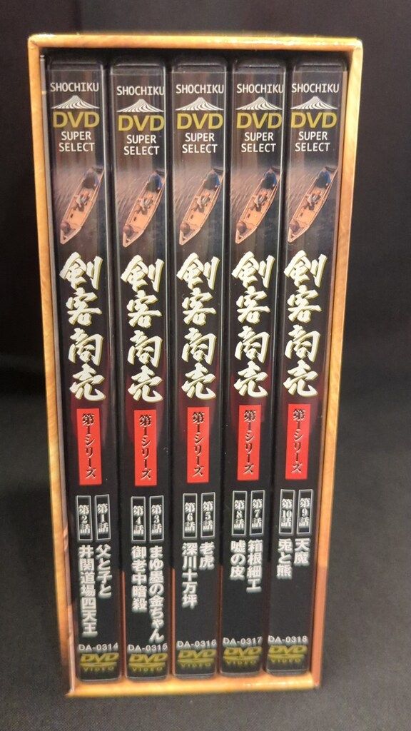 ドラマDVD 剣客商売 第1シリーズ DVD-BOX - メルカリ