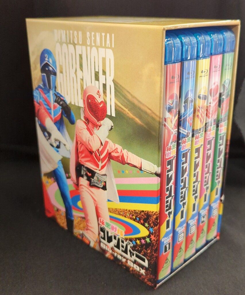 特撮Blu ray 初回 秘密戦隊ゴレンジャー Blu BOX 全5巻セット