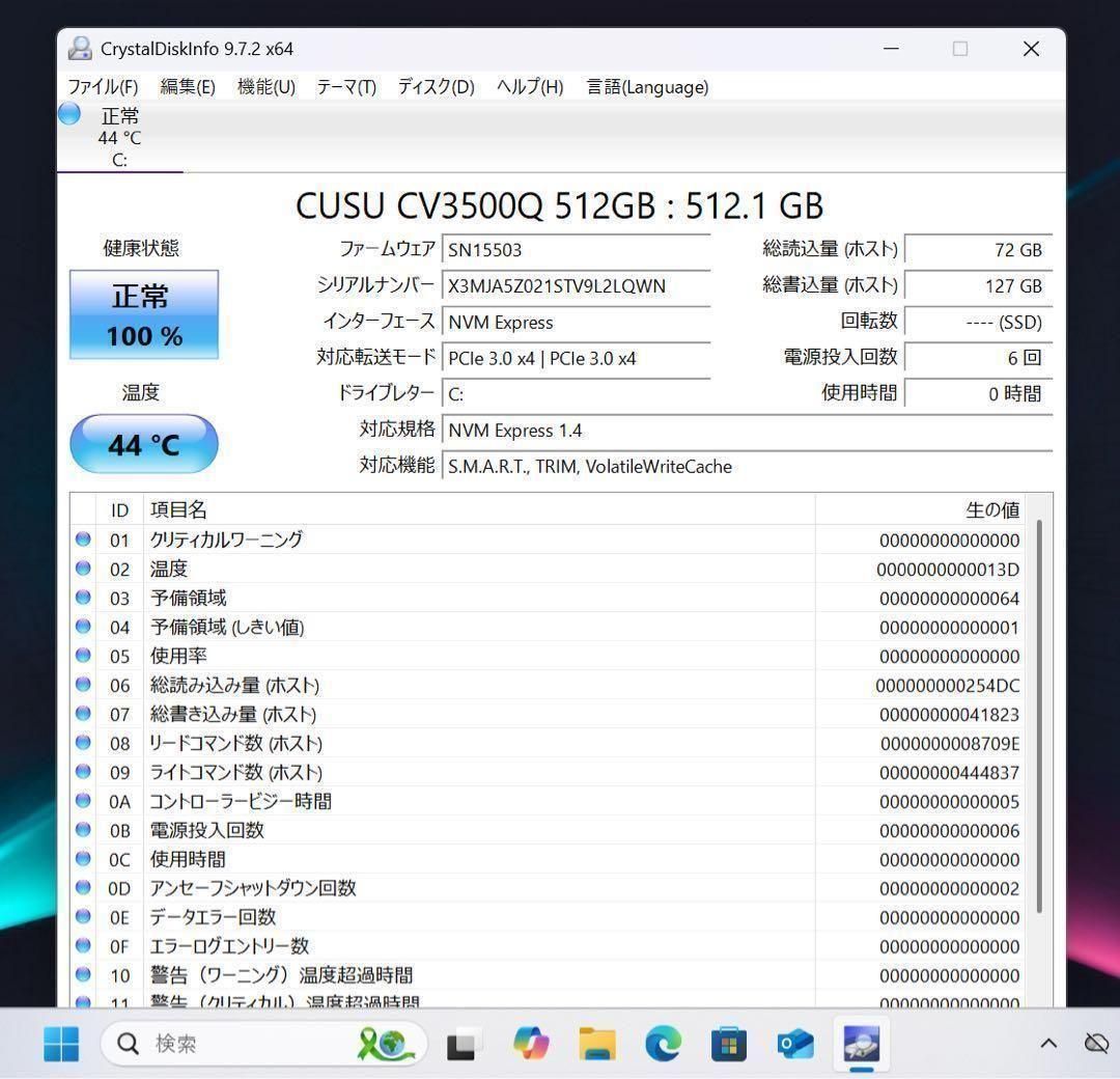 希少】Zenbookアイシクルシルバー☘8世代i5☘️新品NVMe512GB - メルカリ