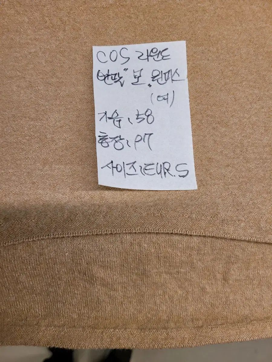  COS ラウン​​ド半袖 ウール ONE PIECE レディース EUR S 新 商品 大きめ 長袖 七分袖 ひざ丈ワンピース