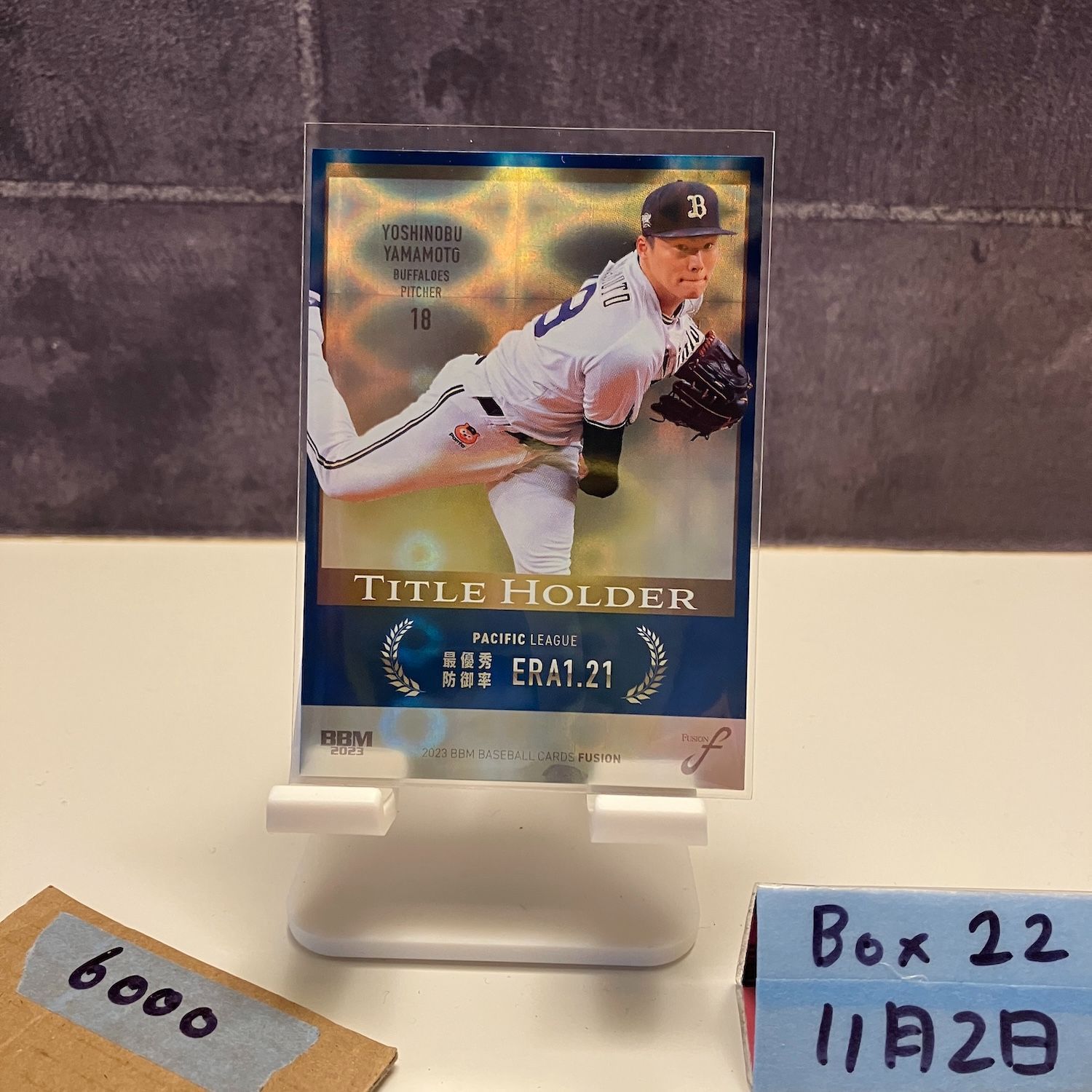 2023 BBM 山本由伸 25/50 オリックスバファローズ Title Holder カード