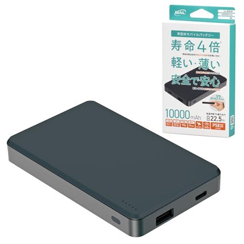 BAL 大橋産業 携帯電話 スマートフォン 電源 準固体 BK 10000 mAh ブラック No 8004 m