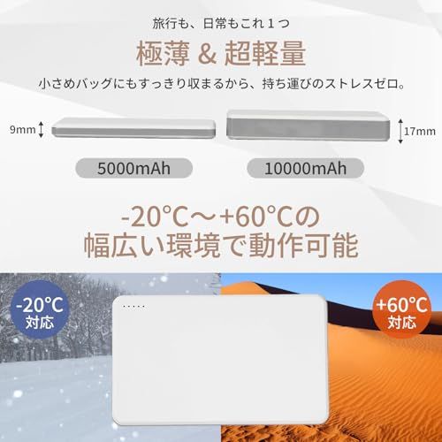  BAL 大橋産業 携帯電話 スマートフォン 電源 準固体 BK 10000 mAh ブラック No 8004 m モバイルバッテリー スマホアクセサリー