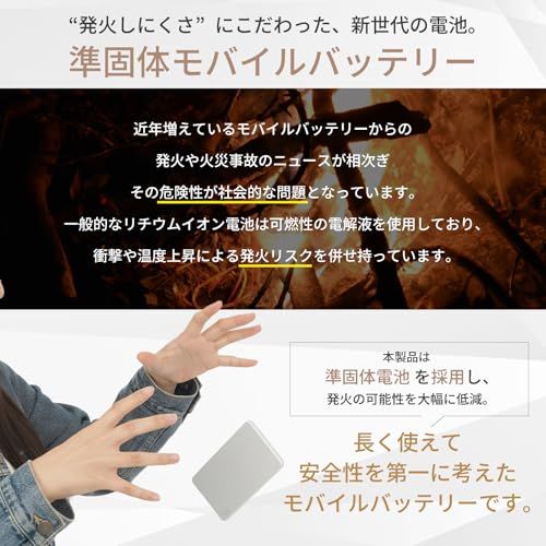 BAL 大橋産業 携帯電話 スマートフォン 電源 準固体 BK 10000 mAh ブラック No 8004 m