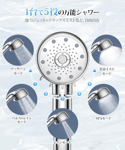 シャワーヘッド マイクロナノバブル 90%超節水 増圧設計 360°角度調整 節水シャワーヘッド 高水圧 ミストシャワーヘッド 手元止水 5段階水流 肌ケア ナノバブル 超微細泡 美髪 毛穴汚れ除去 しゃわーへっど 高洗浄力 細水流 水漏れ防止 広面 m