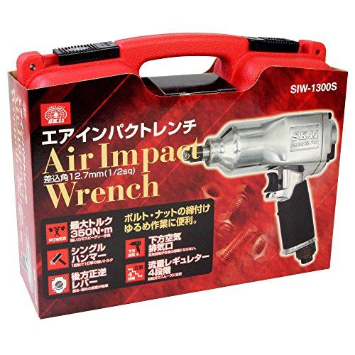 SK 11 エスケー11 エアインパクトレンチ 差込角 アンビル12 7 mm角 1 2 sq SIW 1300 S ブラック m