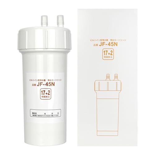 Jyousenn JIS規格 検査済み JF 45 N 交換用浄水カートリッジ ビルトイン型浄水器用 キッチン部品 17 2 物質除去 互換品 m