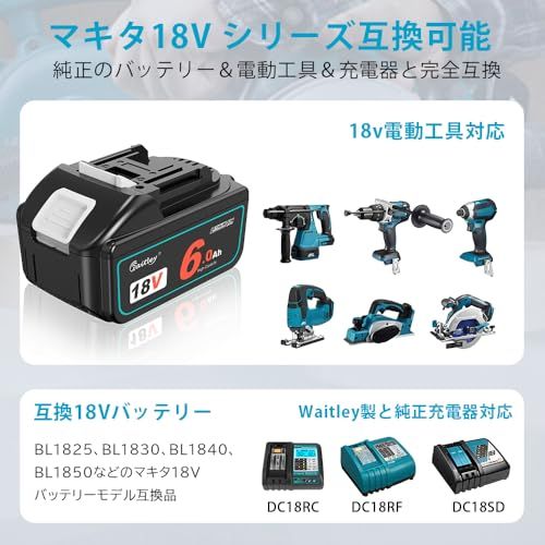 Waitley マキタ 互換バッテリー 18 V BL 1860 6 0 Ah カットオフ機能付＆多重保護回路 6000 mAh大容量電池 1830 1840 1850対応 LEDデジタル残量表示 V電動工具用 バッテリー 防塵カバー付 m