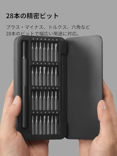 HOTO 28 in 1 精密ドライバーセット 360°回転エンドキャップ マグネット式ビットケース 軽量アルミニウムボディ S 2合金鋼 28種ビット完備 DIY 精密作業 m