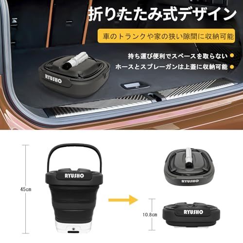 充電式高圧洗浄機 コード