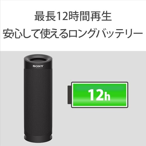 ステレオペアの立体音響。SONY ワイヤレススピーカー SRS-XB23【2台】 Amazon.co.jp: ソニー(SONY) ワイヤレスポータブルスピーカー SRS-XB23