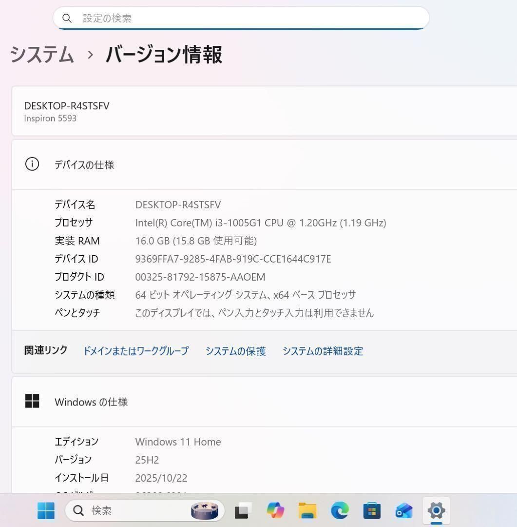 大人気】DELLナチュラルシルバー☘10世代☘NVMe256GB+1TB☘️ - メルカリ