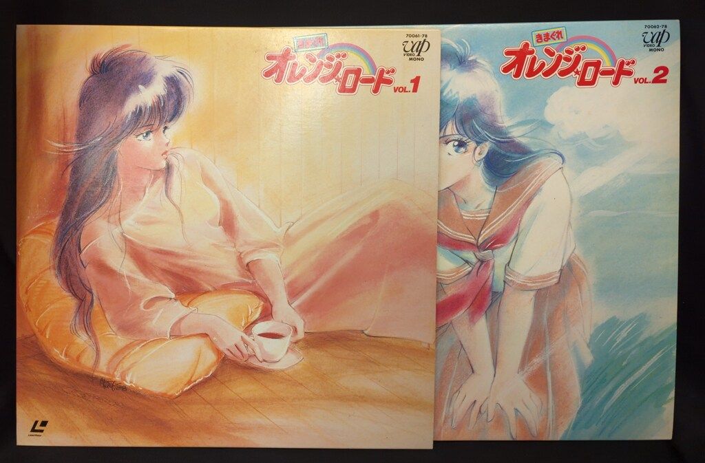 全巻帯あり！ LD＞□きまぐれオレンジロード全12巻セット レーザー