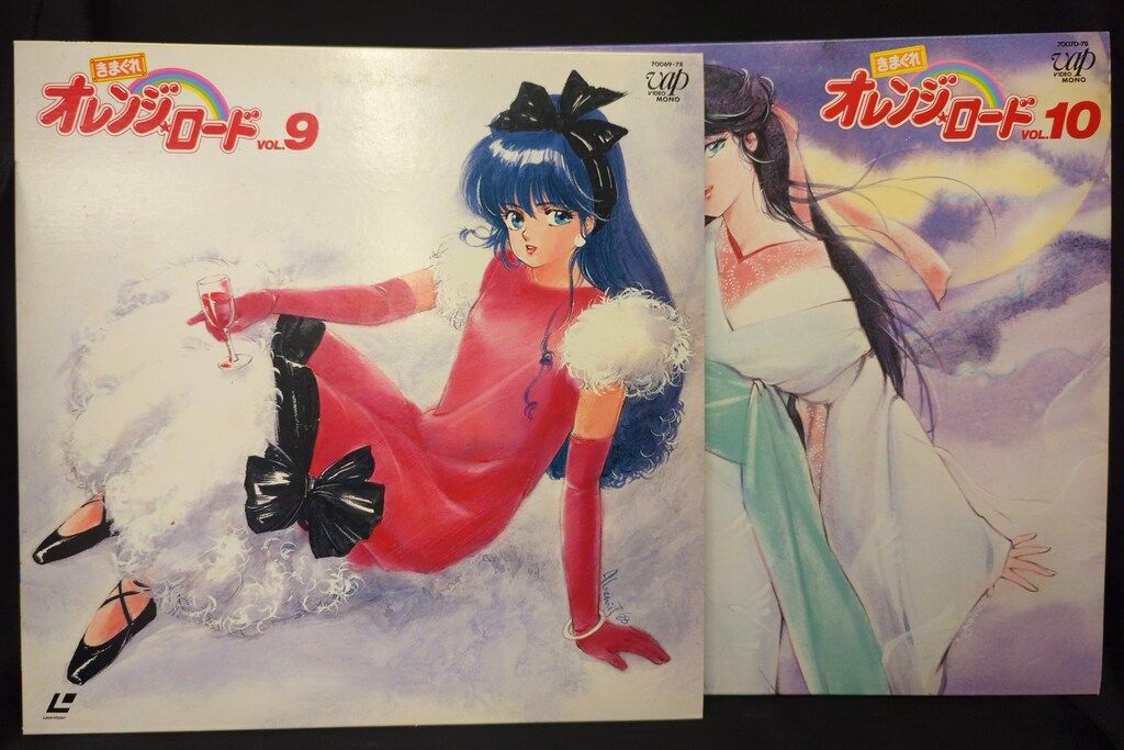 全巻帯あり！ LD＞□きまぐれオレンジロード全12巻セット レーザー