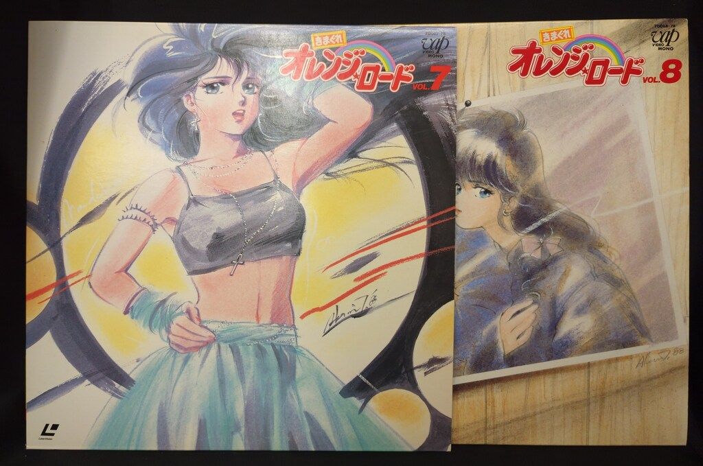 アニメLD きまぐれオレンジロード 全12巻 セット - メルカリ