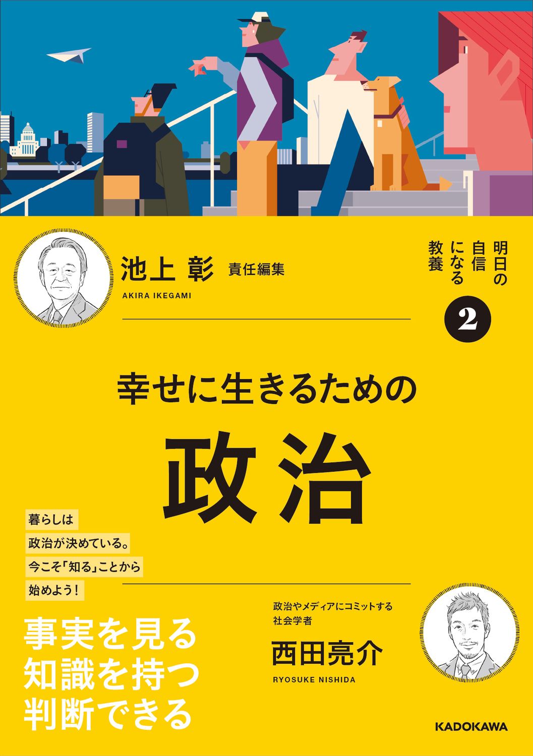街中の幸せ 銀座ZX夜景ラウンジ】シャンクレールの結婚式二次会・貸切情報【お祝金