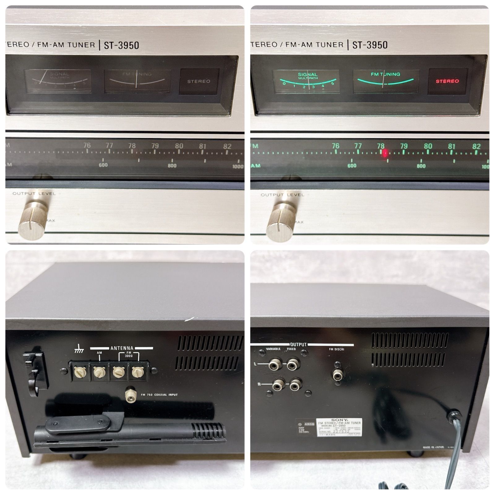 SONY ソニー ST-3950 FM/AMチューナー ラジオ 当時品 動作確認済み