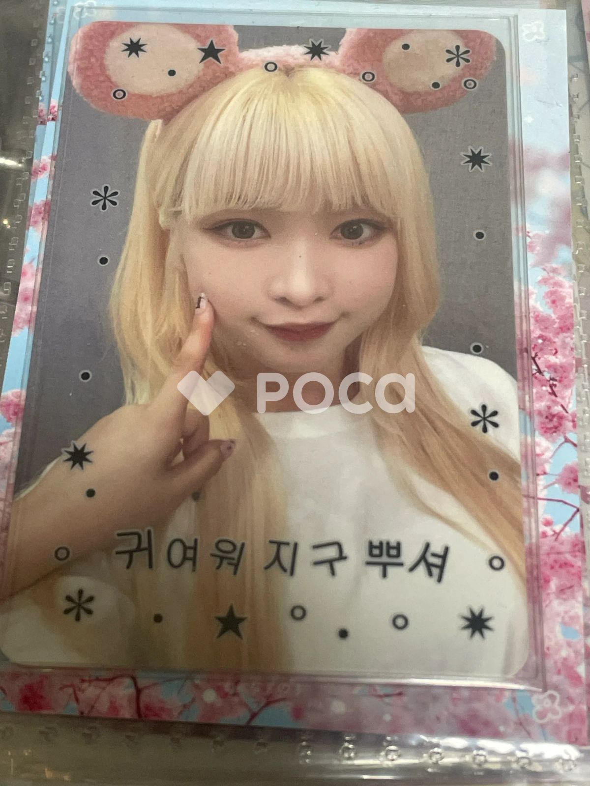 Billlie ハルナ track by YOON: ぜんざい Makestar SPECIAL OFFLINE