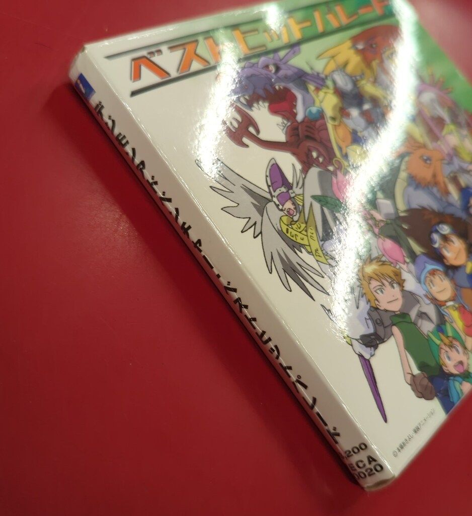 アニメCD 初回)デジモンアドベンチャー ベストヒットパレード - メルカリ