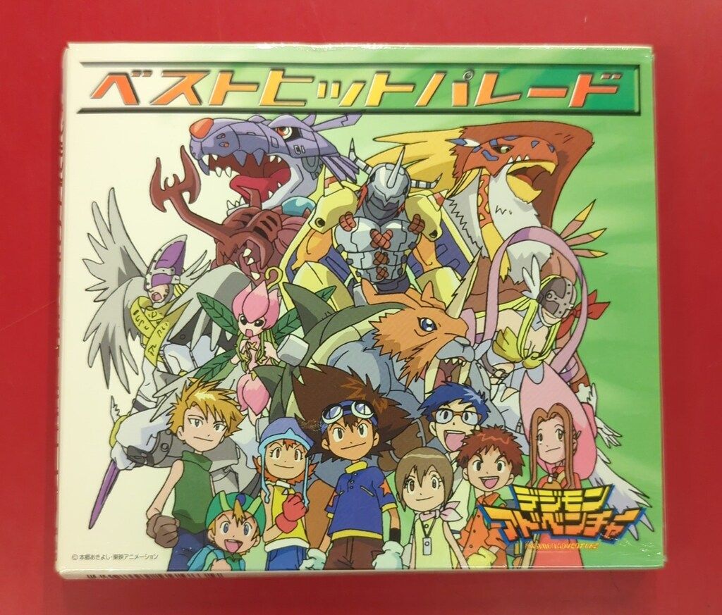アニメCD 初回)デジモンアドベンチャー ベストヒットパレード - メルカリ