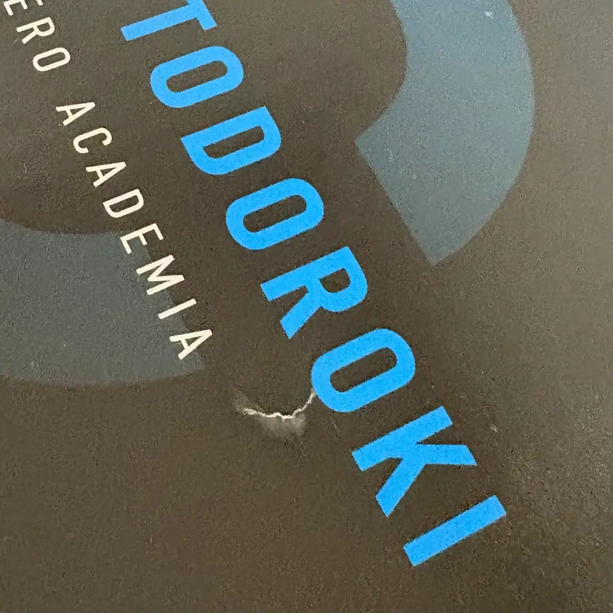 僕のヒーローアカデミア ヒロアカ 一番くじ クージー 轟 c賞 フィギュア